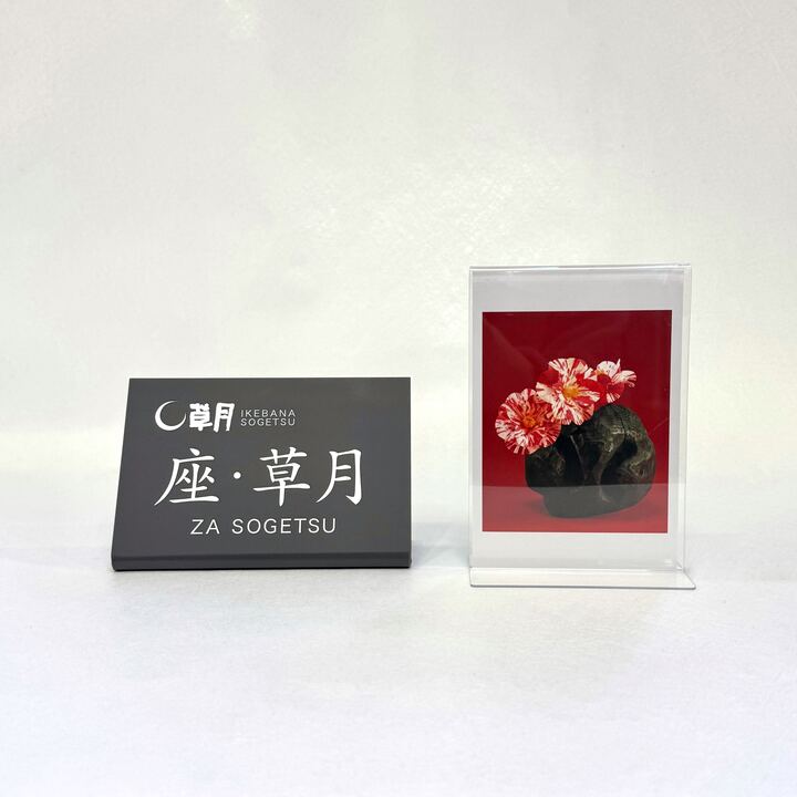 アクリル席札 小
