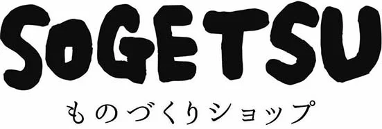 草月ものづくりショップ