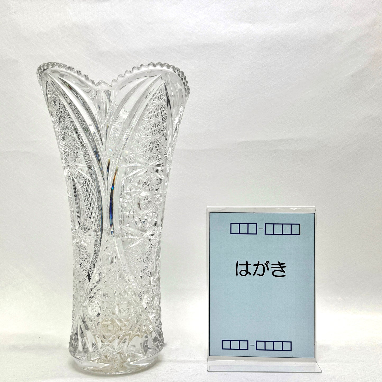 gn01231