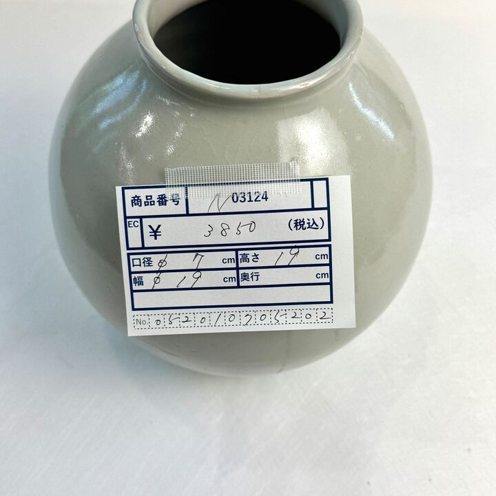 n03124