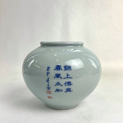 t01684