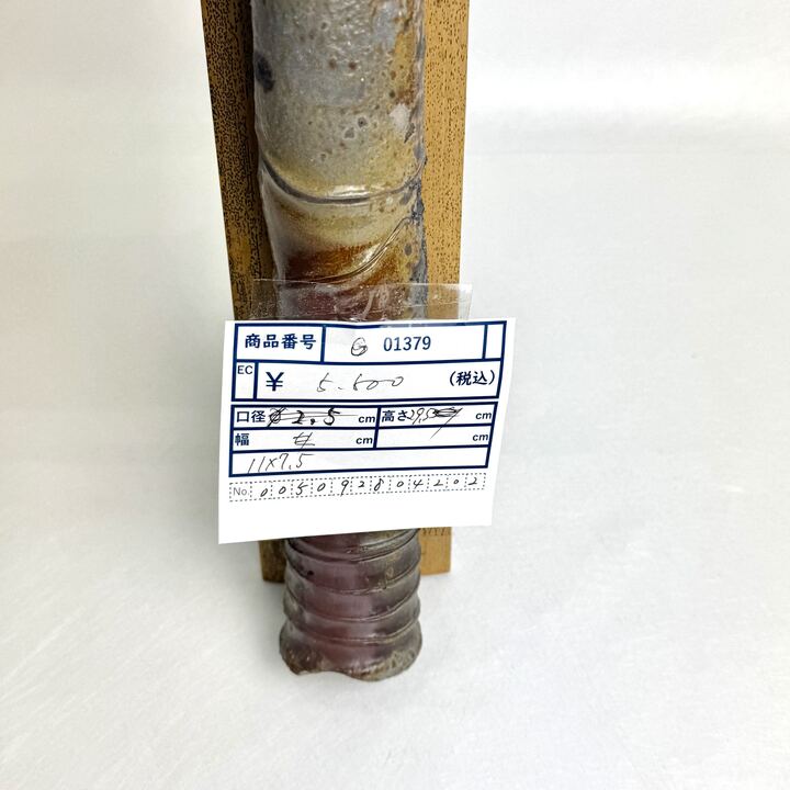 o01379