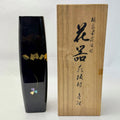 n0120　輪島漆器　敷板付