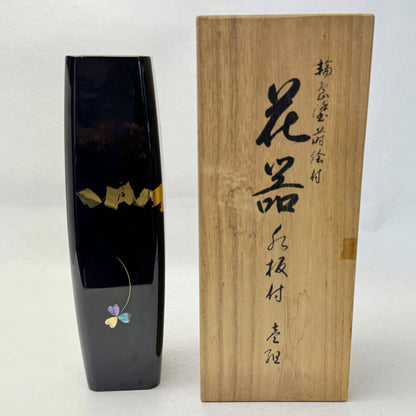 n0120　輪島漆器　敷板付