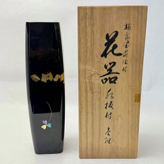 n0120　輪島漆器　敷板付