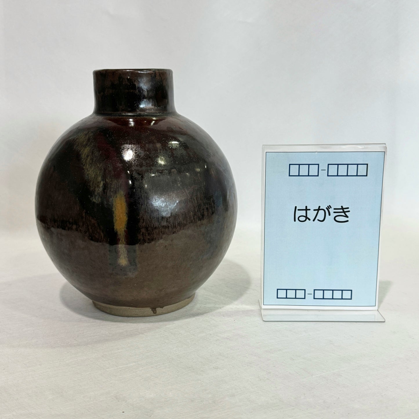 t01047