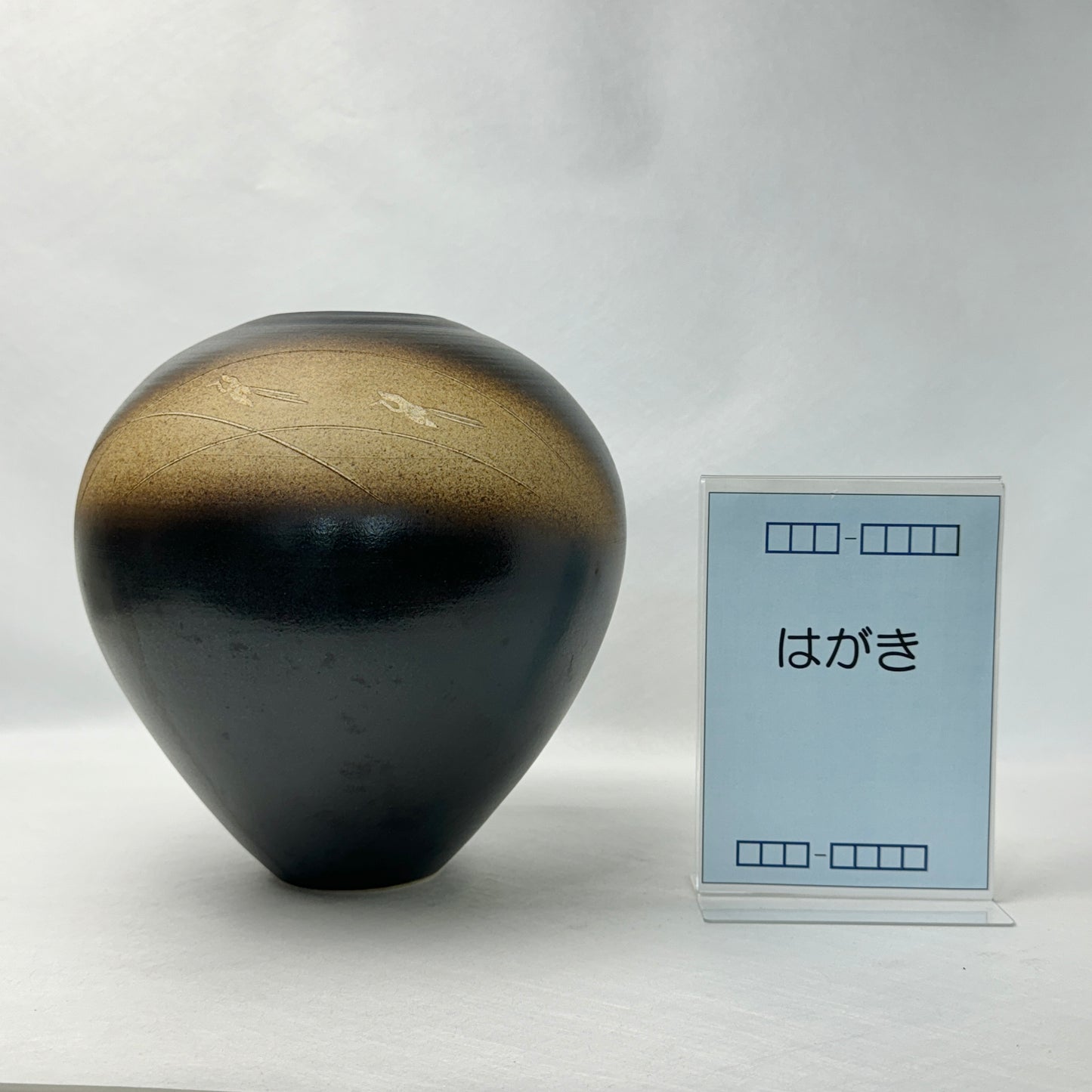 t0043