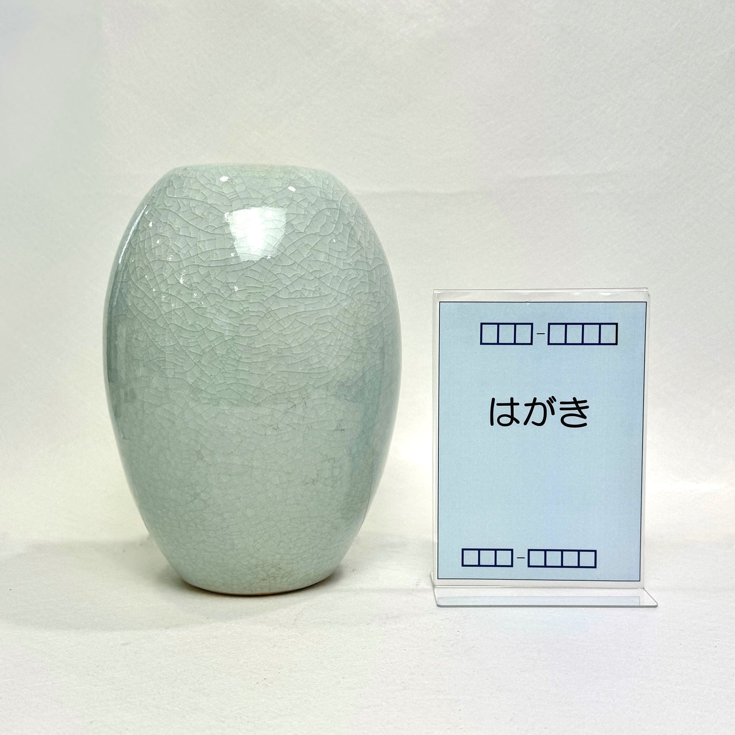t01265