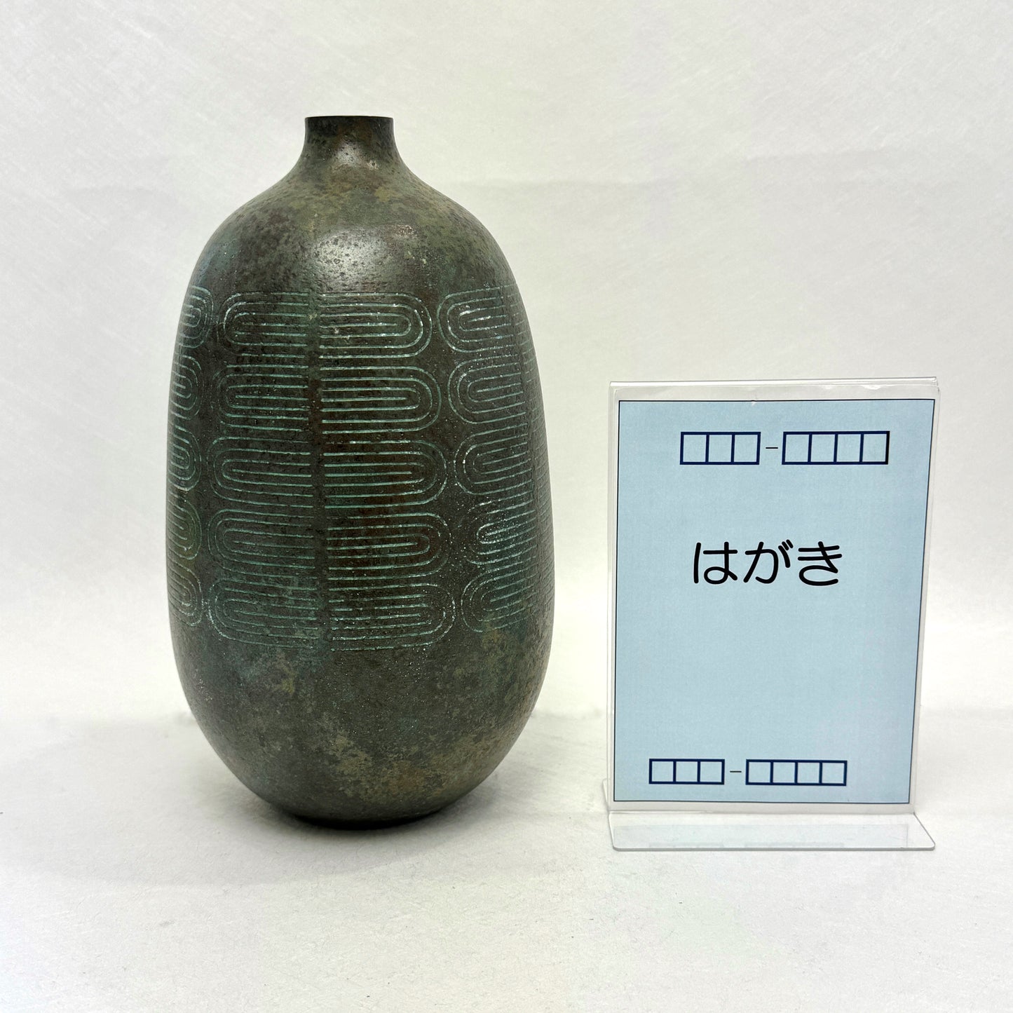 t01293