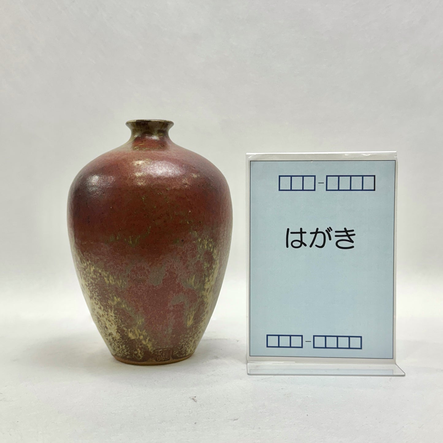 t01702
